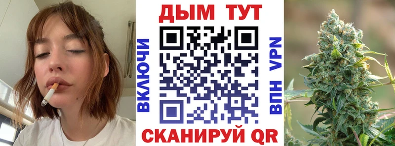 Наркошоп Усолье-Сибирское ГАШ A PVP Меф мяу мяу Каннабис КОКАИН