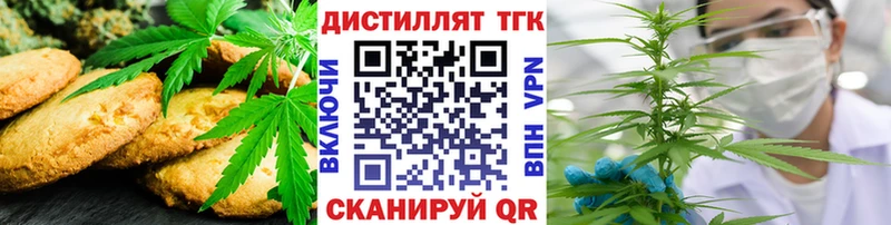 Canna-Cookies марихуана Усолье-Сибирское
