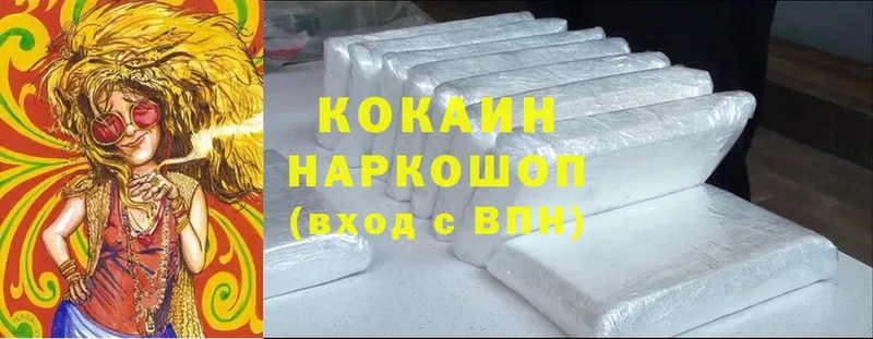 дарнет шоп  Усолье-Сибирское  Cocaine Fish Scale 