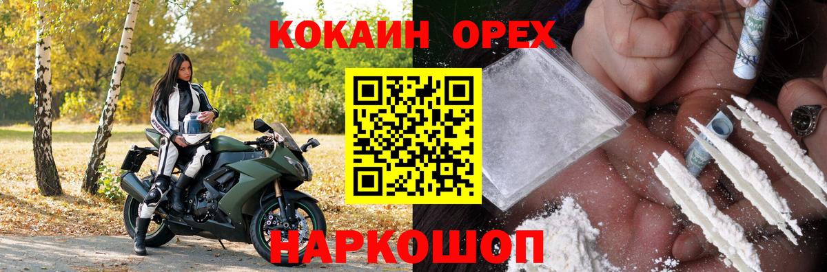 COCAIN Fish Scale  Усолье-Сибирское  КОКАИН VHQ 