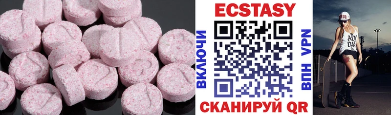 наркота  Усолье-Сибирское  ЭКСТАЗИ таблы 