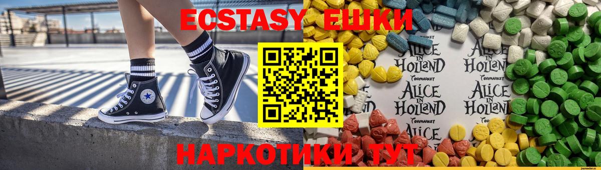 ЭКСТАЗИ бентли  Вход с VPN  ЭКСТАЗИ TESLA  купить закладку  Усолье-Сибирское 