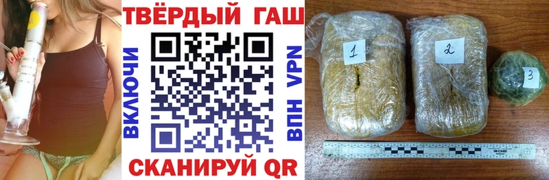где можно купить наркотик  Усолье-Сибирское  Гашиш hashish 