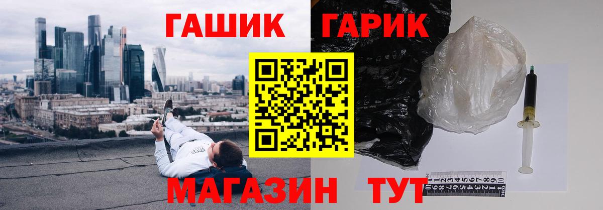 Амфетамин Усолье-Сибирское