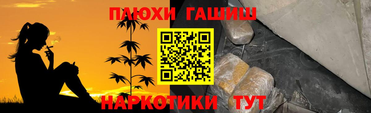 Гашиш индика сатива Усолье-Сибирское
