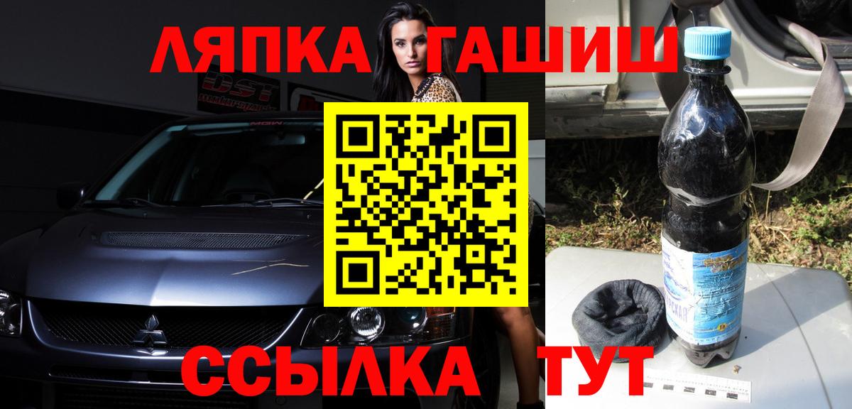 Гашиш гарик  Усолье-Сибирское  ГАШ индика сатива 