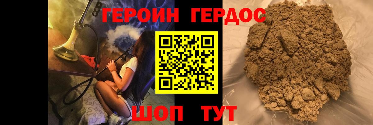 Усолье-Сибирское  Меф МЯУ МЯУ кристаллы  Вход с VPN  Марихуана  Продажа наркотиков  ГАШИШ  Меф 