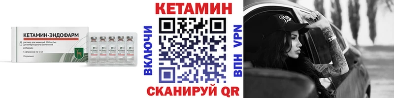 ОМГ ОМГ ссылка купить наркотики цена Усолье-Сибирское Кетамин VHQ