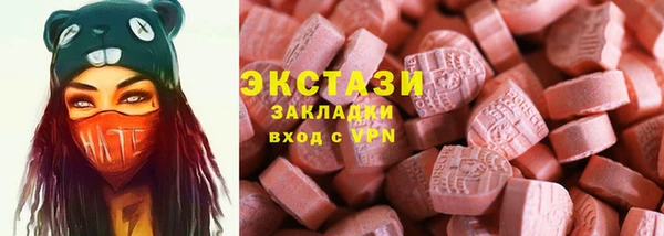 стафф Переславль-Залесский