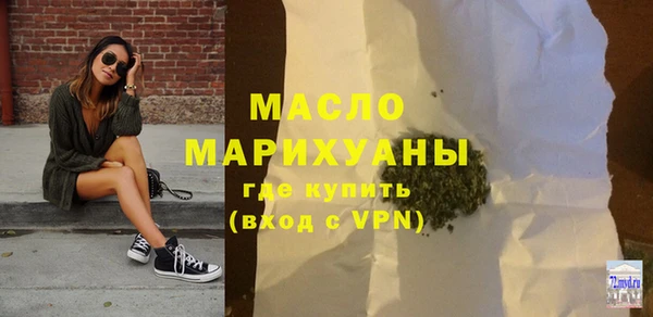 стафф Переславль-Залесский