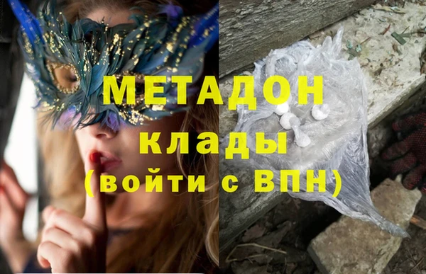 дистиллят марихуана Пересвет