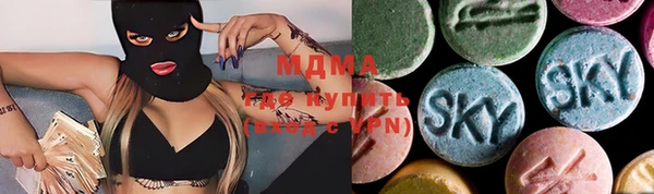 дистиллят марихуана Пересвет