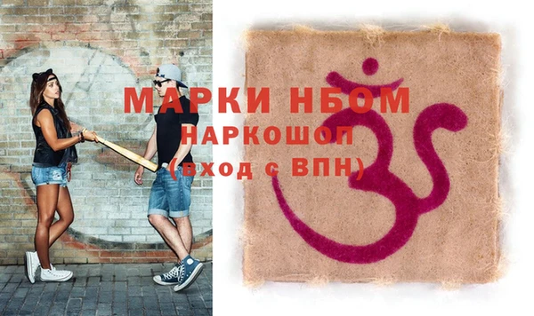 бошки Весьегонск