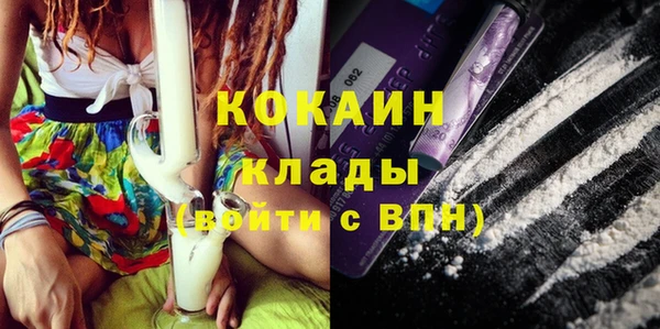 дистиллят марихуана Пересвет