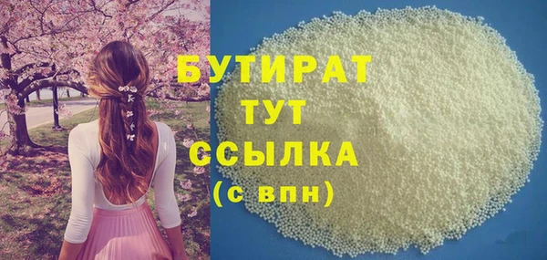 стафф Переславль-Залесский