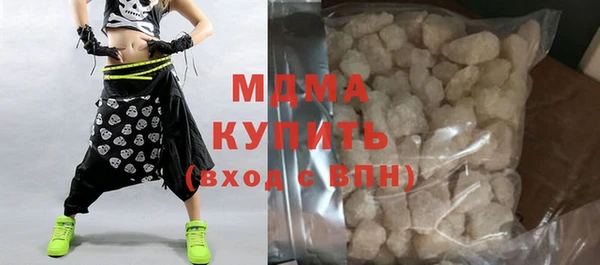 дистиллят марихуана Пересвет