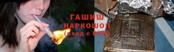 стафф Переславль-Залесский