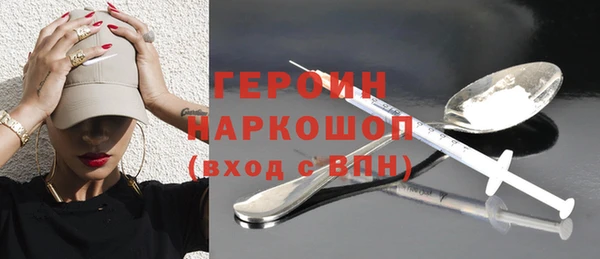 стафф Переславль-Залесский