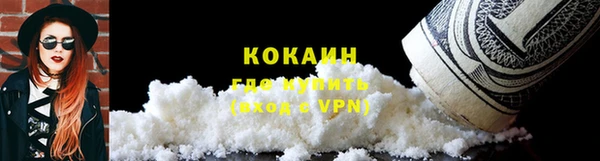 стафф Переславль-Залесский