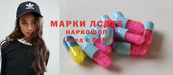 стафф Переславль-Залесский