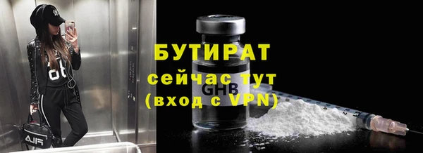 стафф Переславль-Залесский