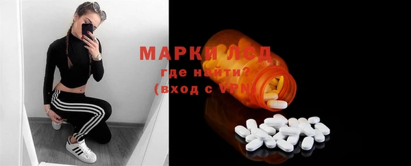 стафф Переславль-Залесский