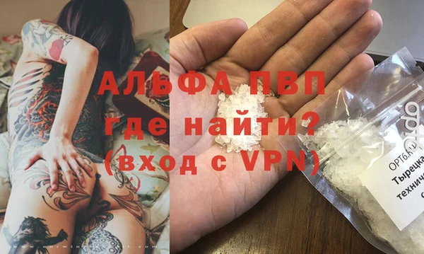 дистиллят марихуана Пересвет