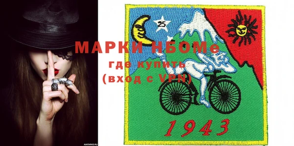 дистиллят марихуана Пересвет
