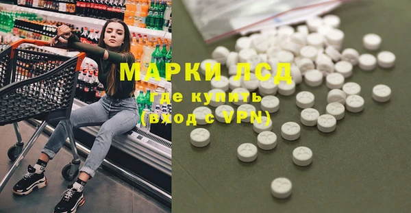 марки nbome Гусиноозёрск