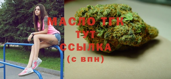 стаф Видное