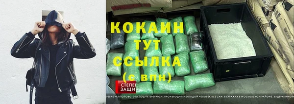 стаф Видное