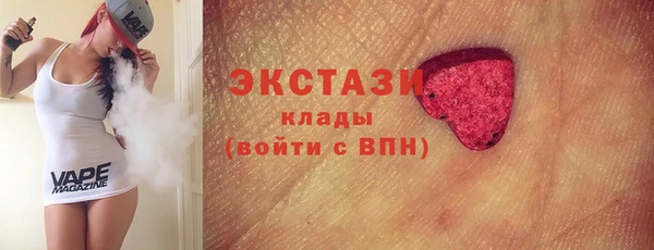 дистиллят марихуана Пересвет