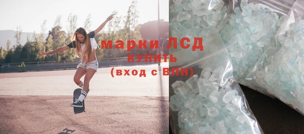 гашишное масло Покровск