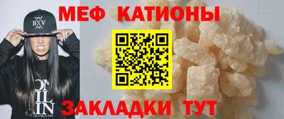 COCAINE Гусиноозёрск