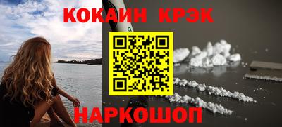 кокс Гусев