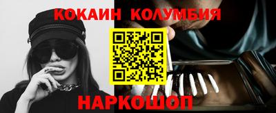 индика Беслан