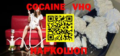 герыч Гусь-Хрустальный