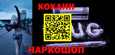 кокс Гусев