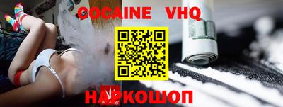 COCAINE Гусиноозёрск