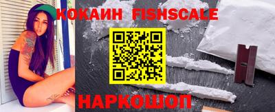 индика Беслан