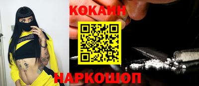 кокс Гусев