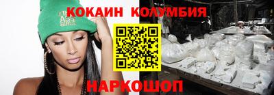 COCAINE Гусиноозёрск
