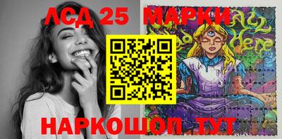 индика Беслан