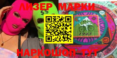 индика Беслан