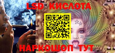 индика Беслан