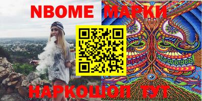 индика Беслан