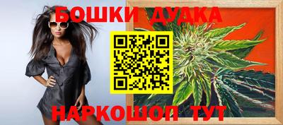 прущие крисы Абакан