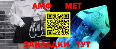 индика Беслан