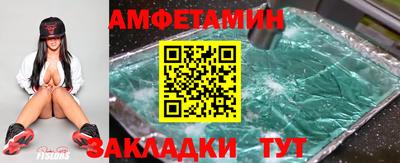 герыч Гусь-Хрустальный