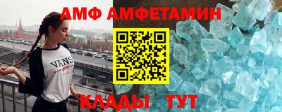 мет Азнакаево